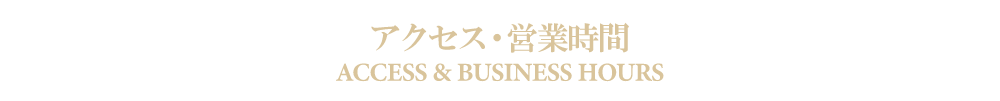 営業案内アクセス交通案内旭川ブルーミントンヒル2階にある眺望のいいイタリア料理レストランリストランテフォレスタヴェルデ