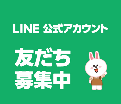 LINE公式アカウント旭川のレストランならブルーミントンヒル2階にあるリストランテフォレスタヴェルデ