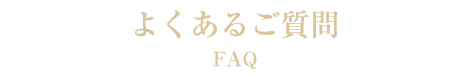 ネットでのお問い合わせ旭川のレストランならブルーミントンヒル2階にあるリストランテフォレスタヴェルデへ。